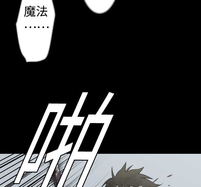 第119话 王的魔法42