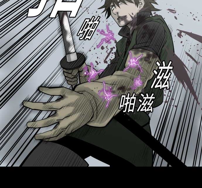 第119话 王的魔法43