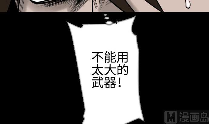 第119话 王的魔法47