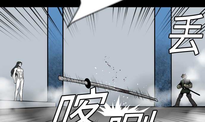 第119话 王的魔法48