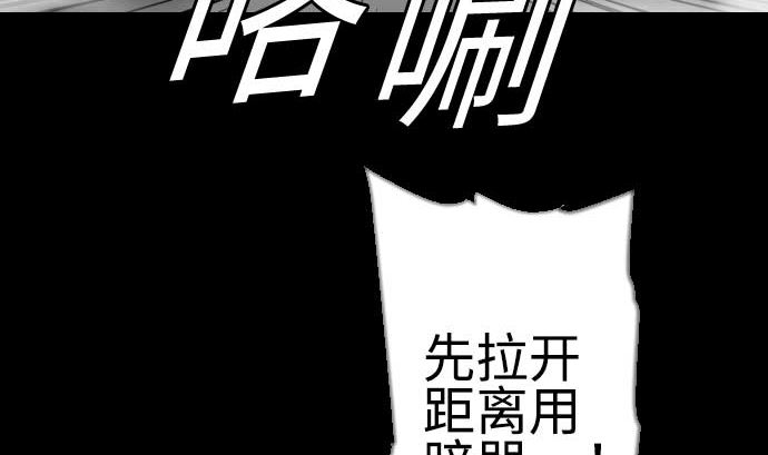 第119话 王的魔法49