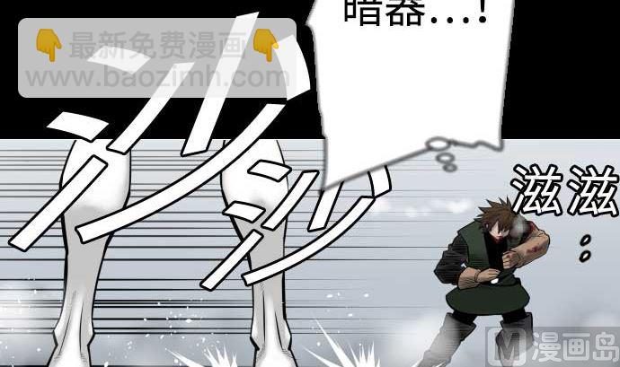第119话 王的魔法54