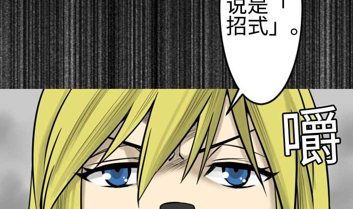 第119话 王的魔法6