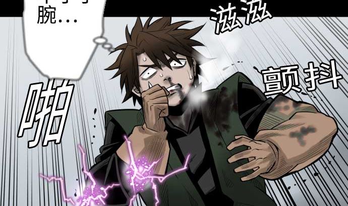 第119话 王的魔法61