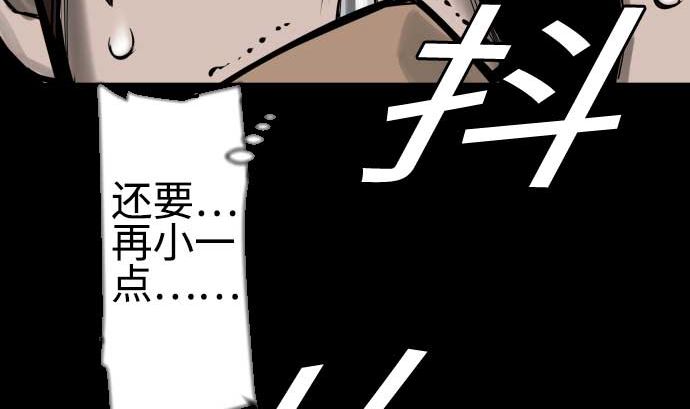 第119话 王的魔法64