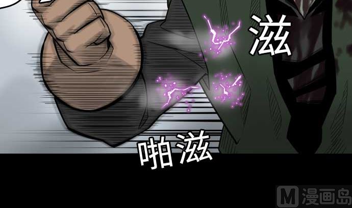 第119话 王的魔法66