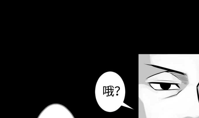 第119话 王的魔法67