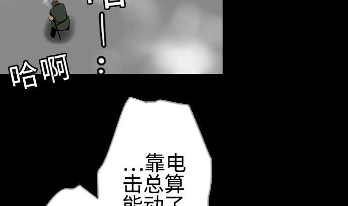 第119话 王的魔法71