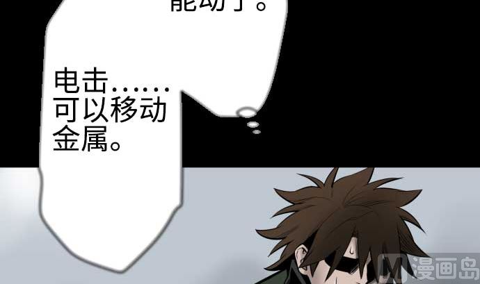 第119话 王的魔法72