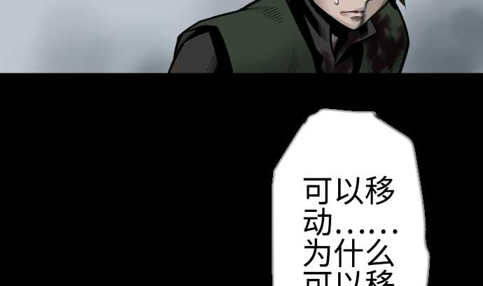 第119话 王的魔法73