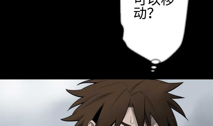 第119话 王的魔法74