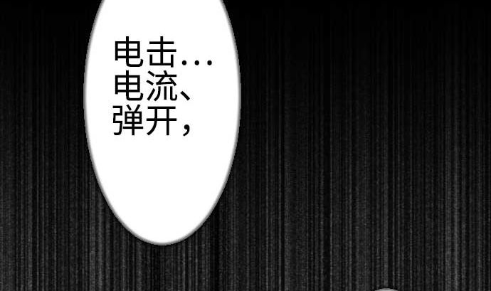 第119话 王的魔法76
