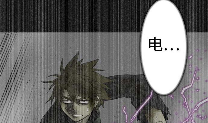 第119话 王的魔法77