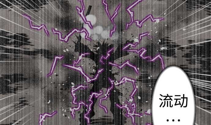 第119话 王的魔法83
