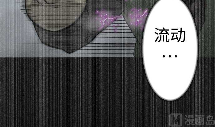 第119话 王的魔法87