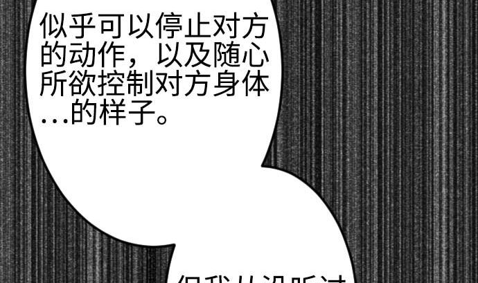 第119话 王的魔法9