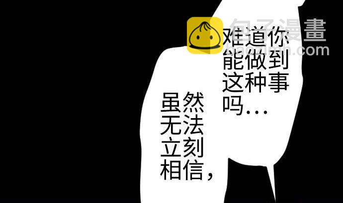第119话 王的魔法92