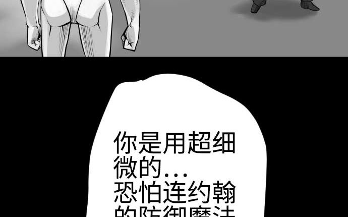 第119话 王的魔法94