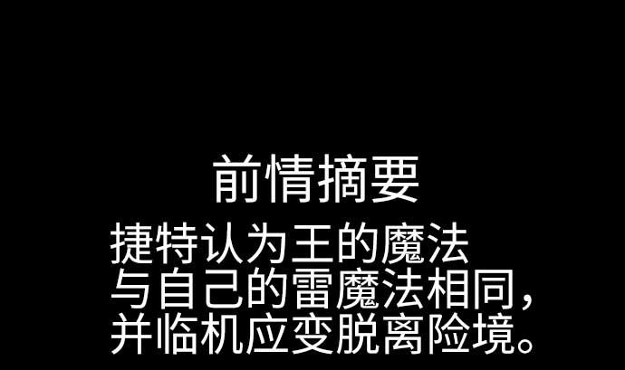 第120话 操作0