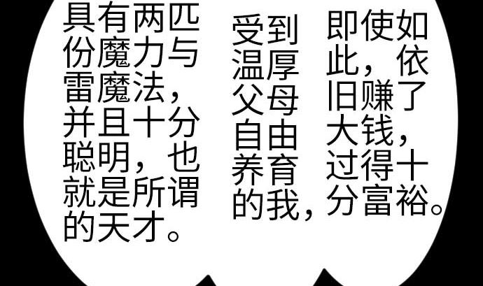 第120话 操作12