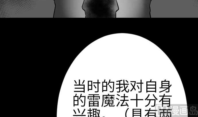 第120话 操作14