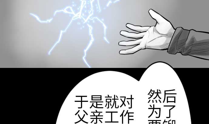 第120话 操作16