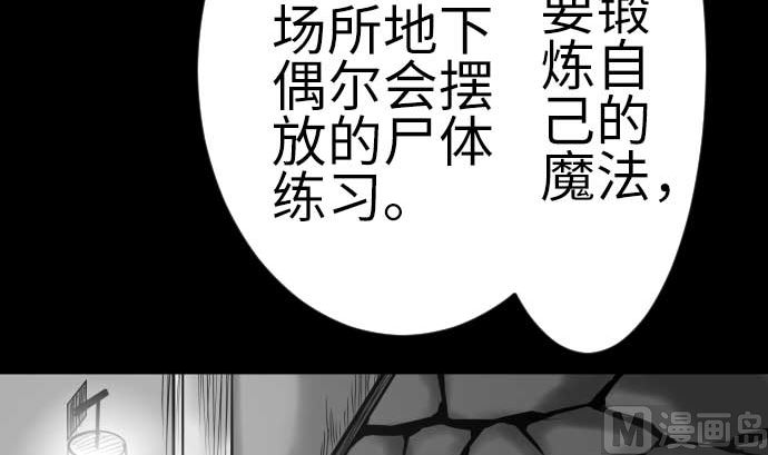 第120话 操作17