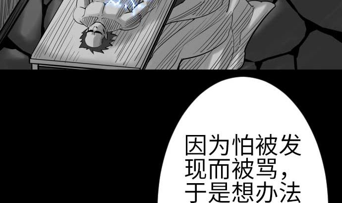 第120话 操作19