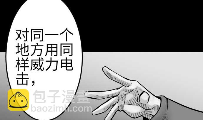 第120话 操作28