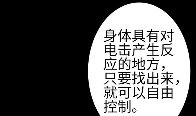 第120话 操作33