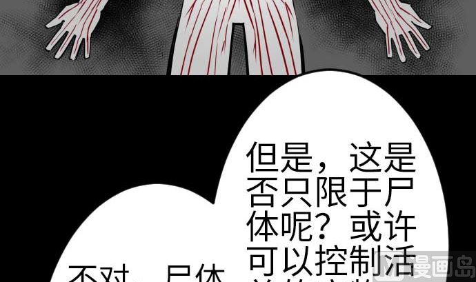 第120话 操作35
