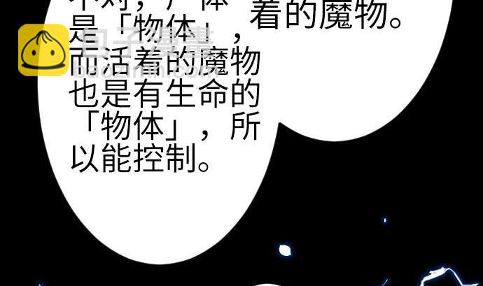 第120话 操作36