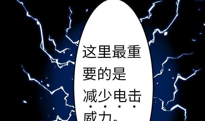 第120话 操作37
