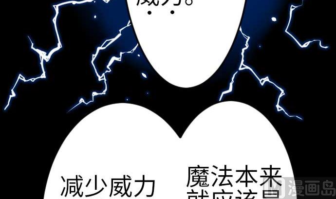 第120话 操作38