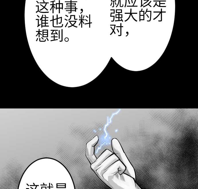 第120话 操作39