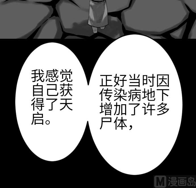 第120话 操作41