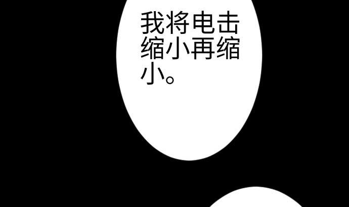 第120话 操作43