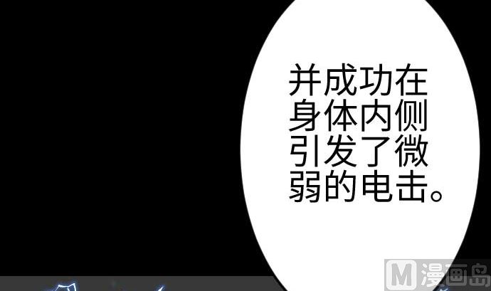 第120话 操作44