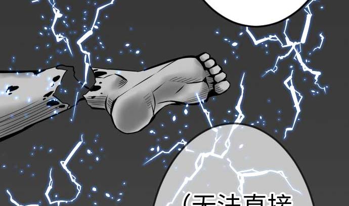 第120话 操作45