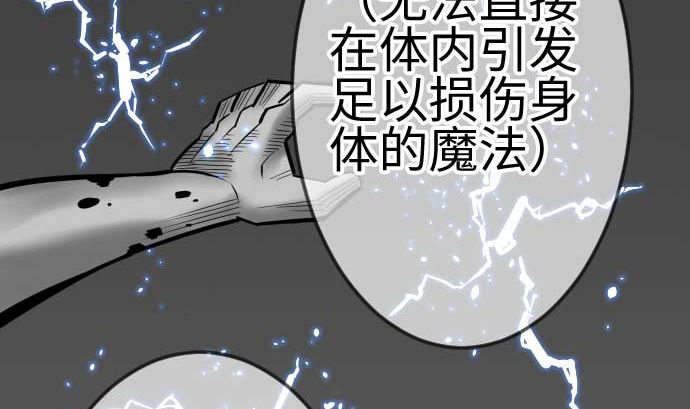 第120话 操作46