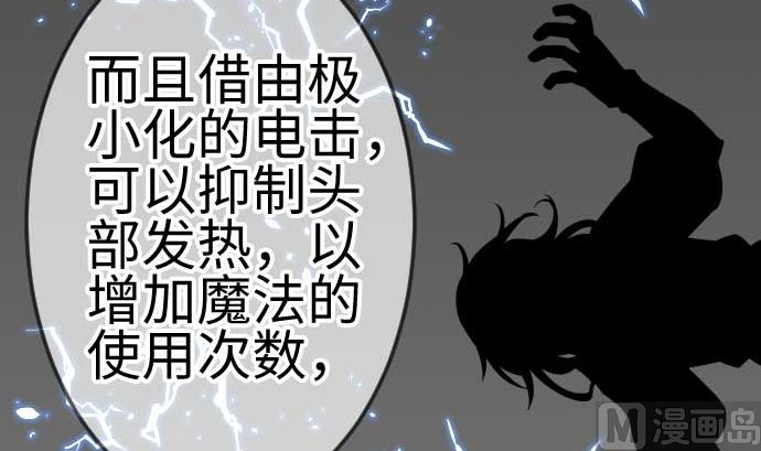 第120话 操作47