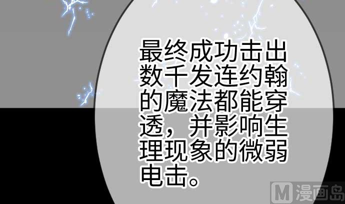 第120话 操作54