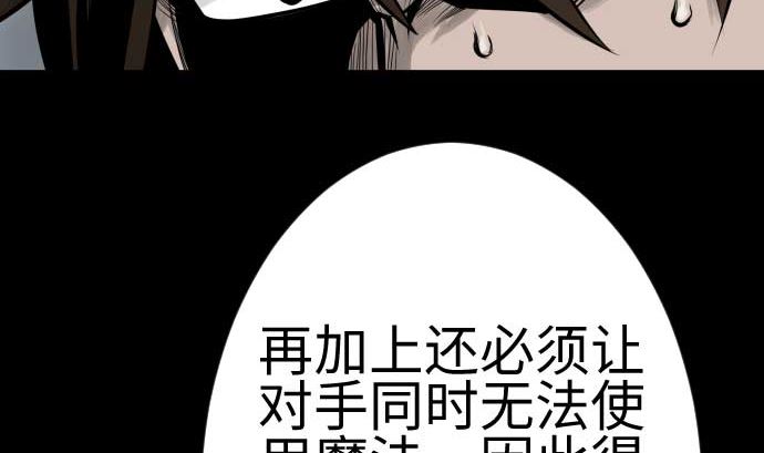 第120话 操作59