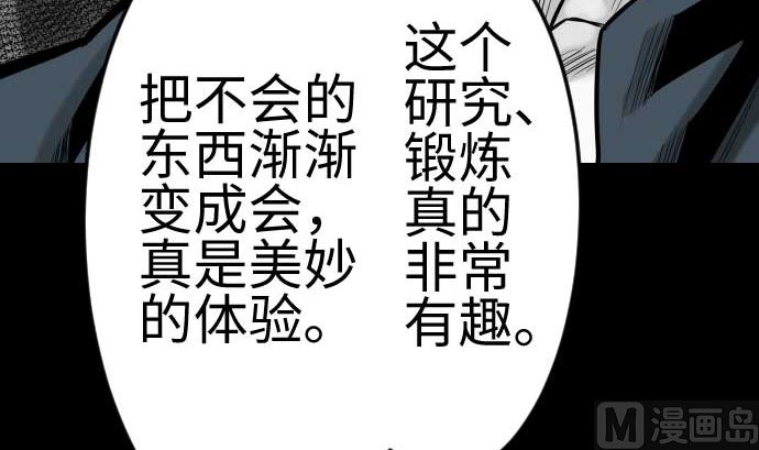 第120话 操作66