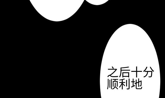第120话 操作67