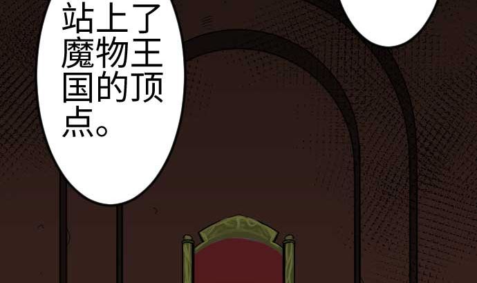 第120话 操作71