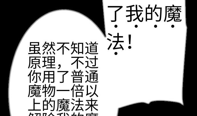 第120话 操作74