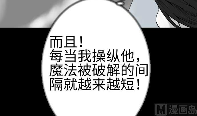 第120话 操作81