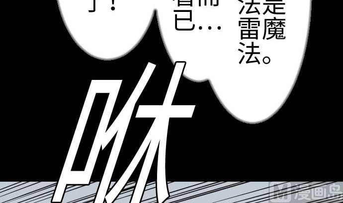 第120话 操作84