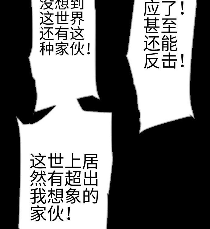 第120话 操作88